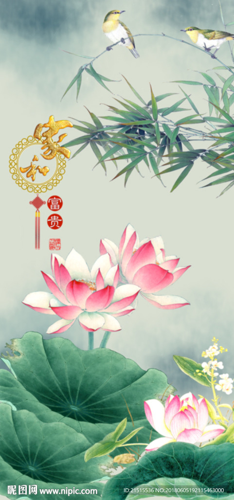 家和富贵竹子荷花图