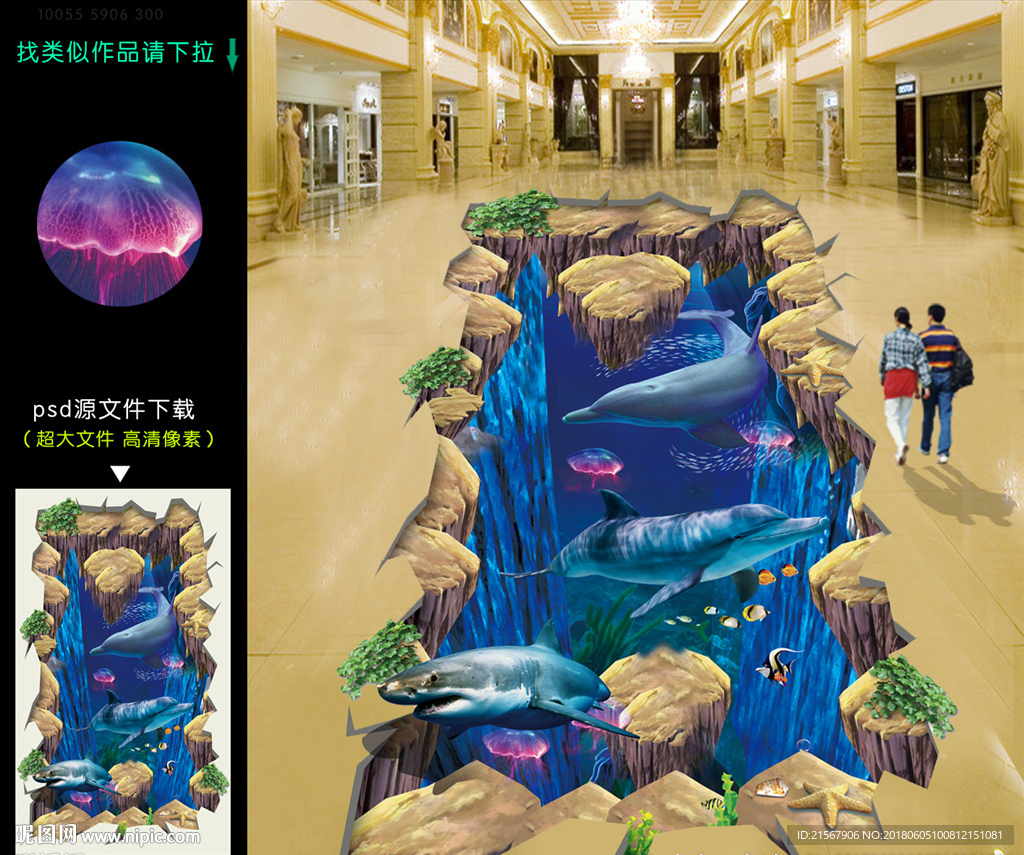 3D地画