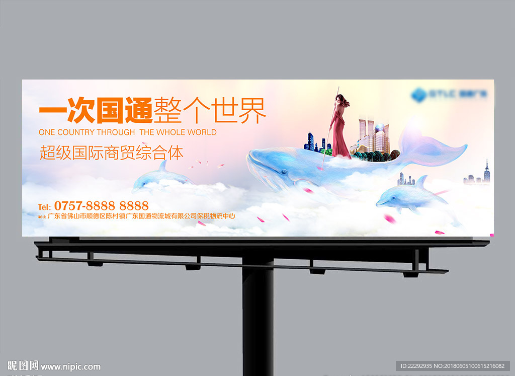 鲸鱼云端大城户外