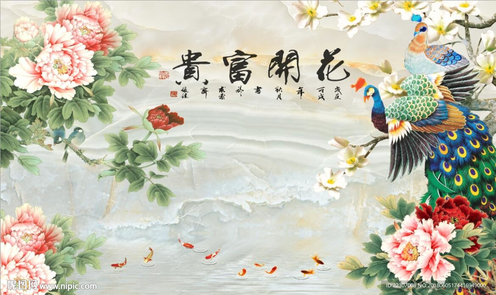 花开富贵牡丹图