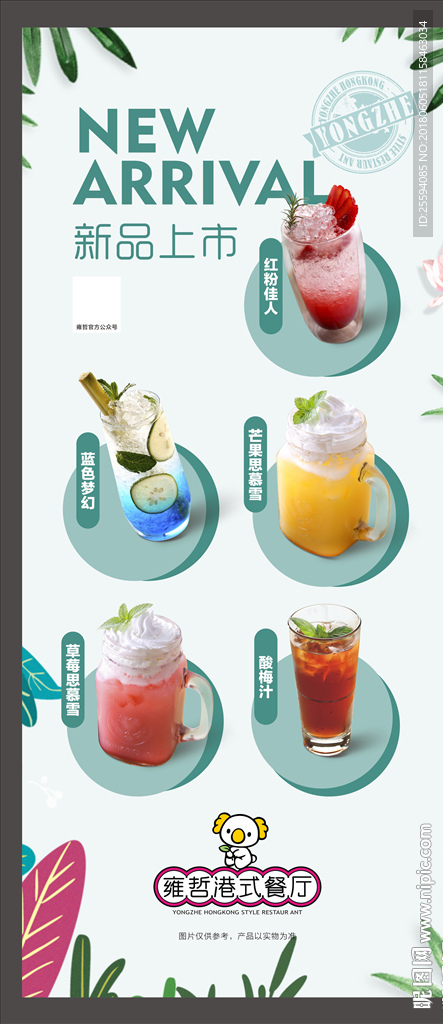 粤式早茶 港式早茶 广式早茶