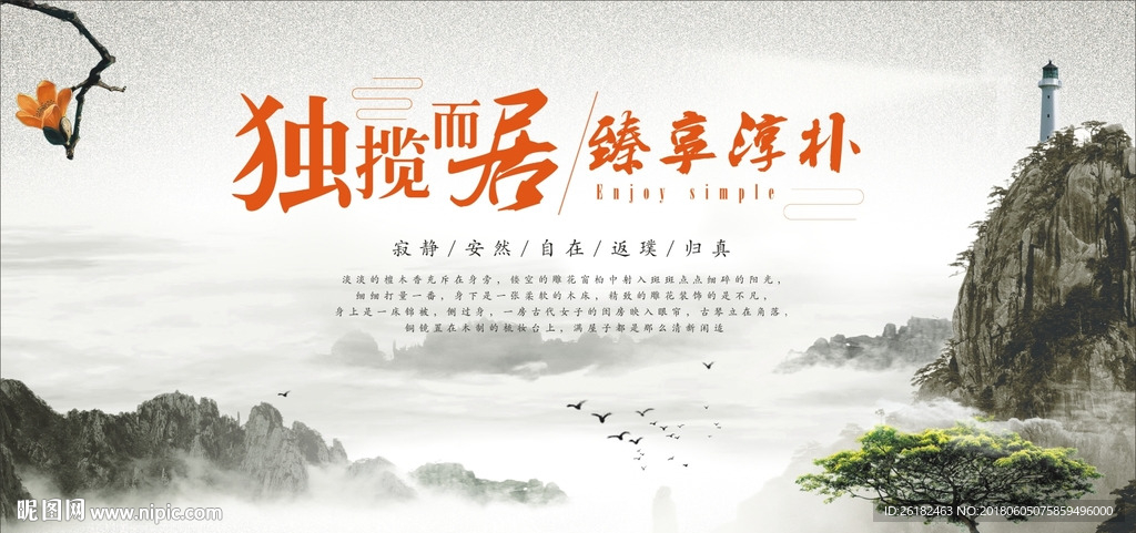 大气背景