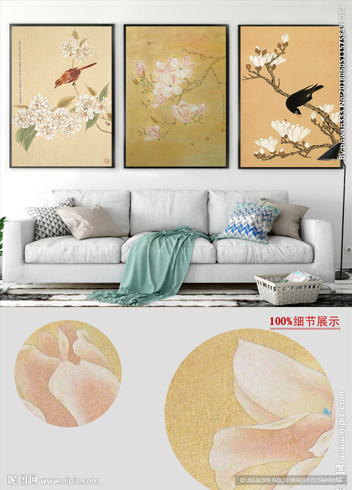 新中式工笔花鸟无框装饰画