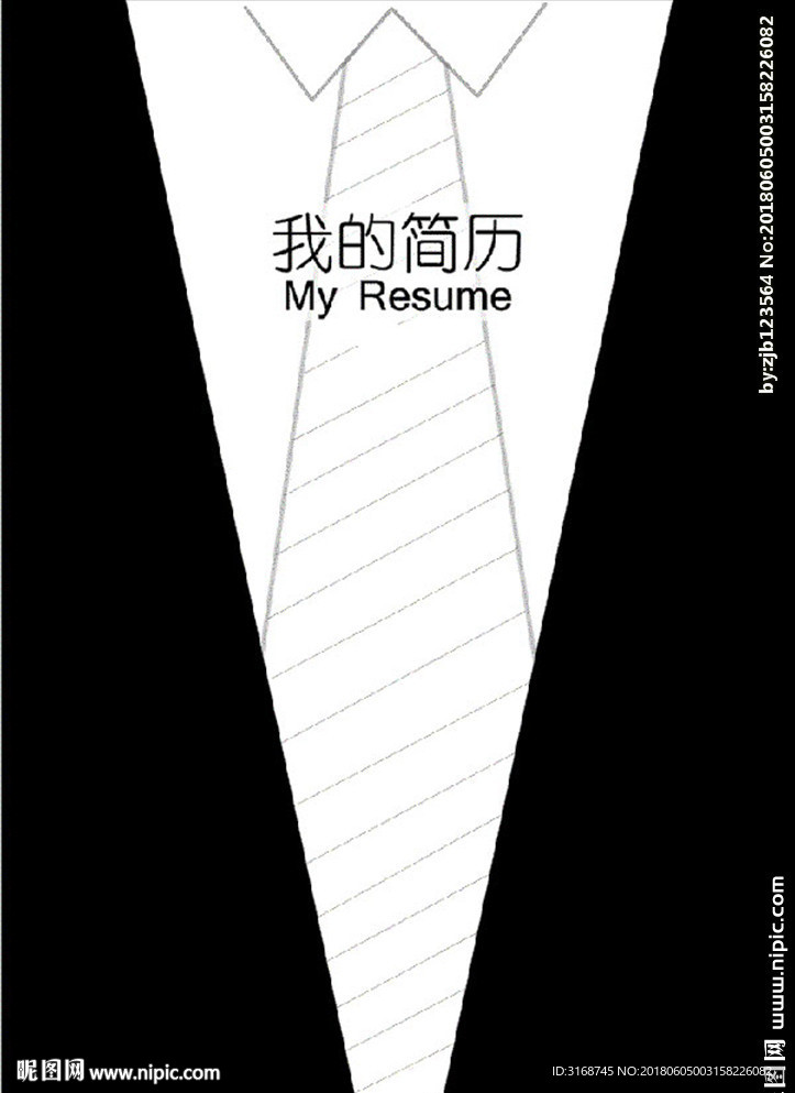 WORD简历模板   简历封面