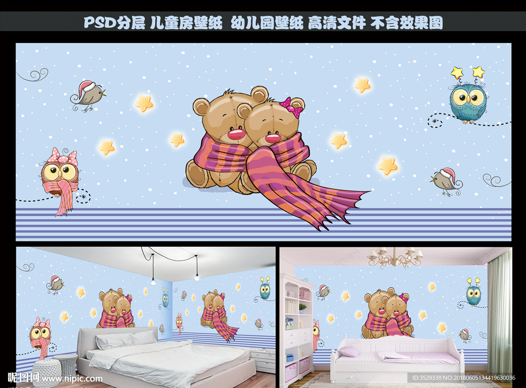 卡通壁纸