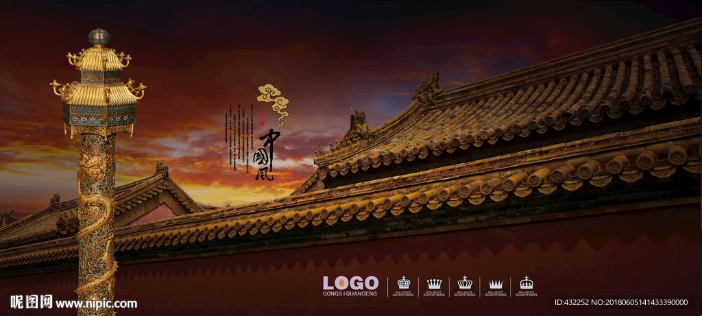 古建筑