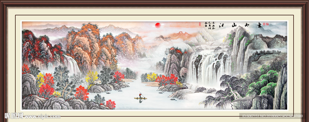 巨幅山水画