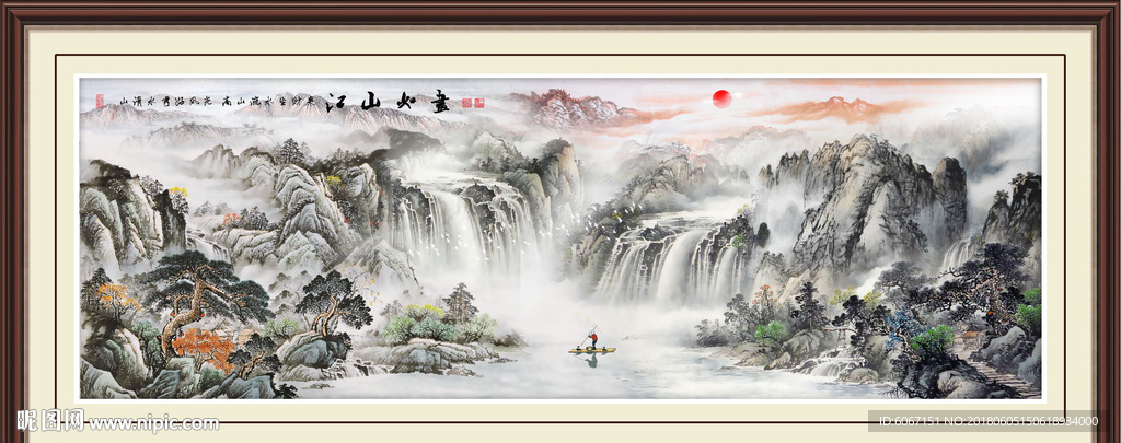 巨幅山水画
