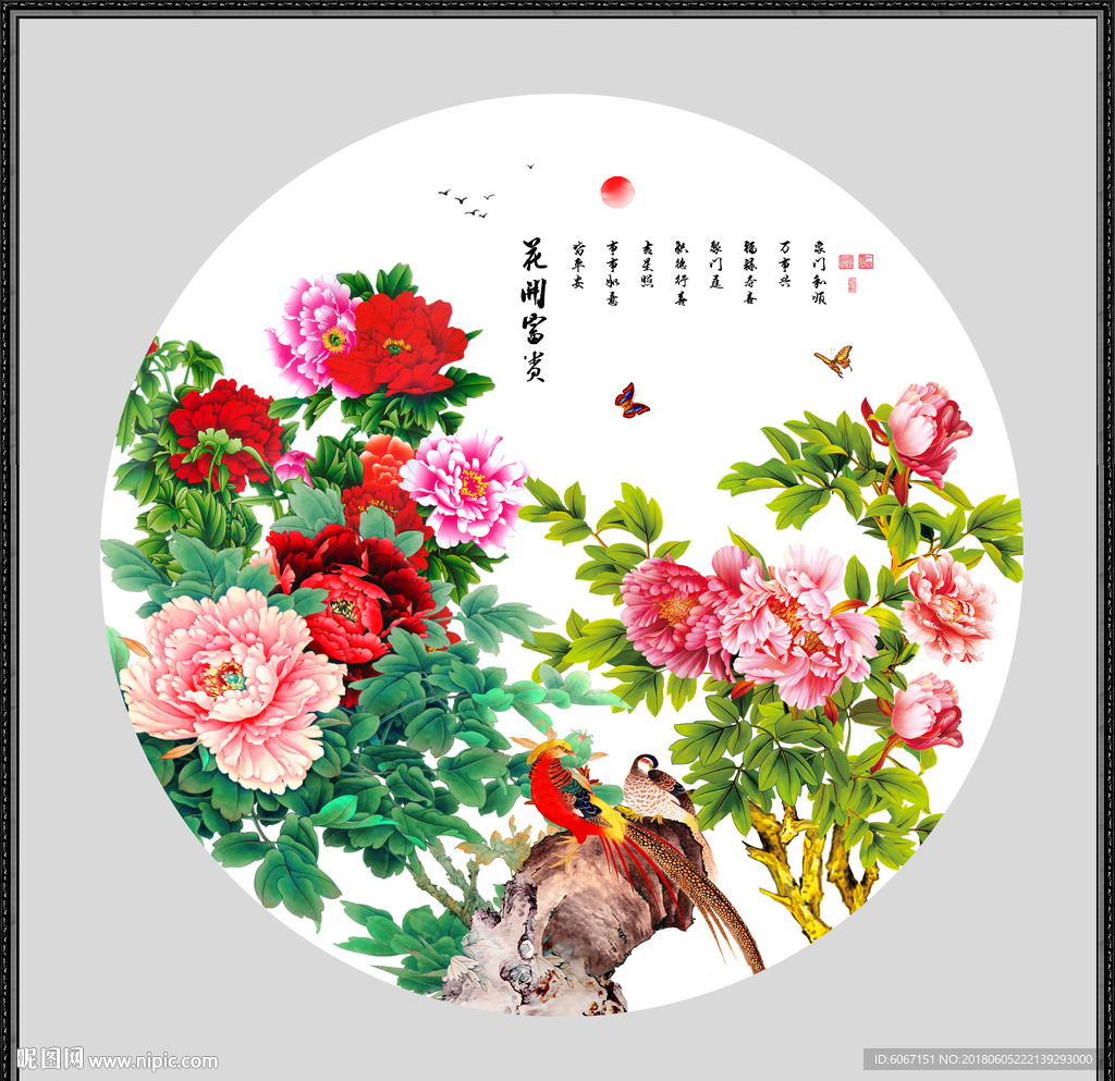 牡丹