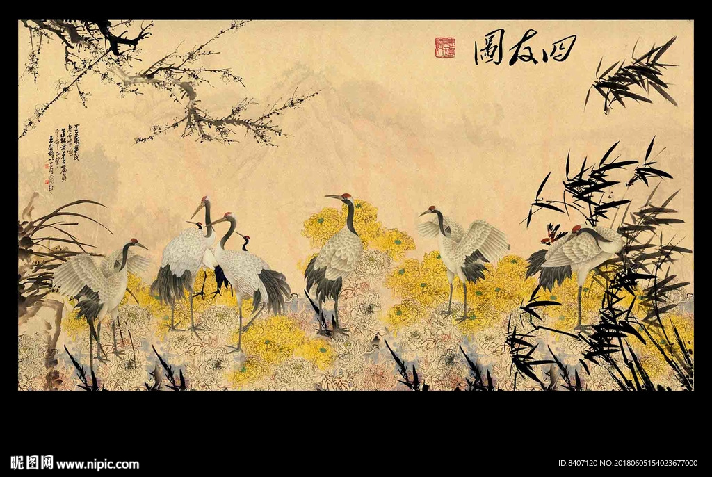 梅兰竹菊
