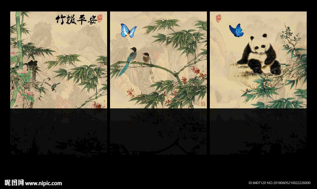 竹报平安