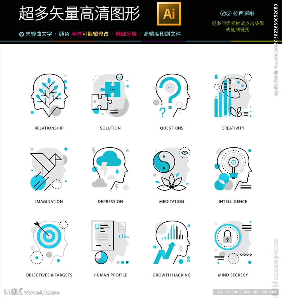 医学教育研究课件图标元素图片