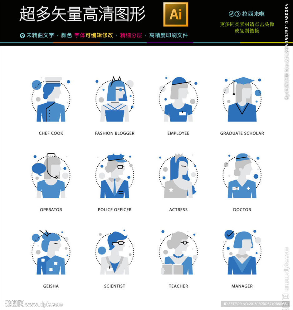木乃伊图片