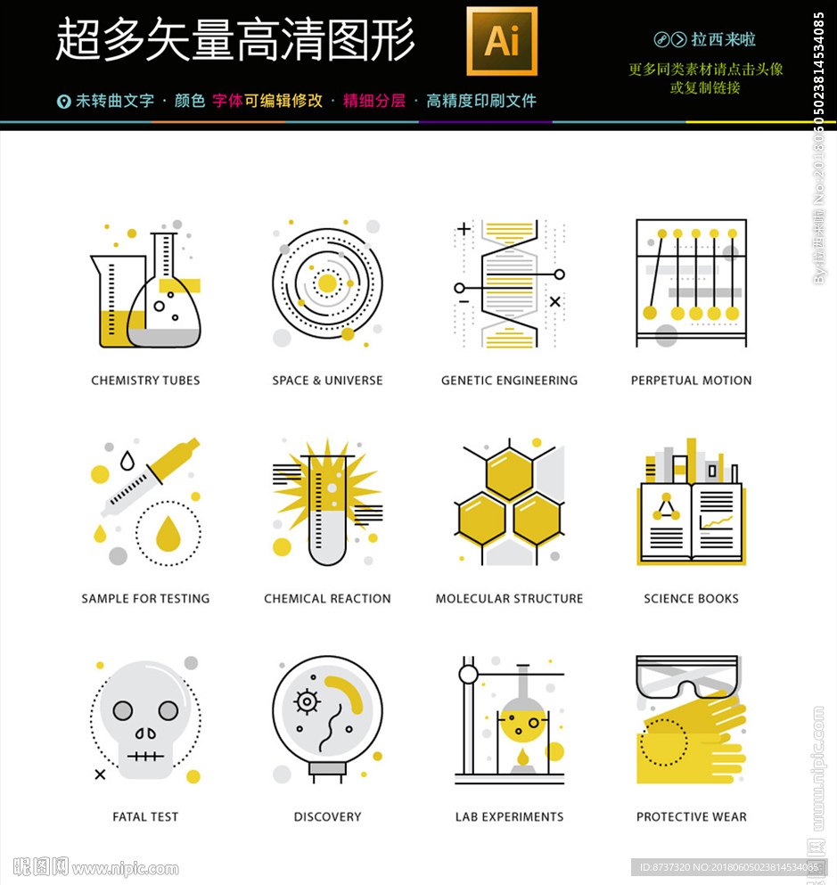 医学教育研究课件图标元素图片