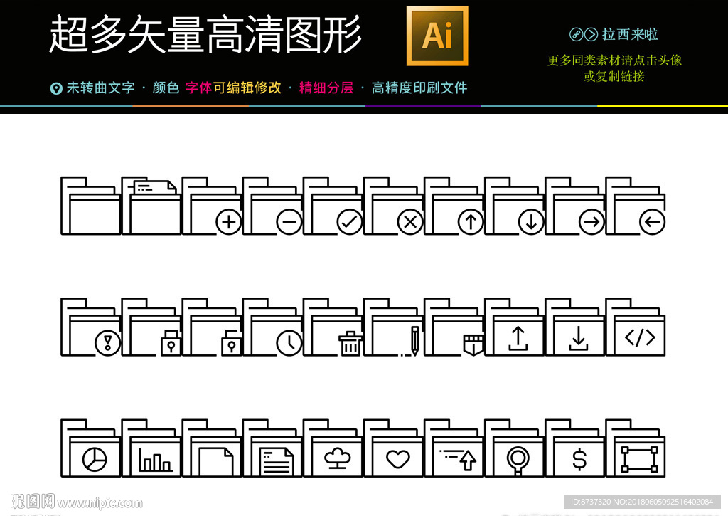 移动界面按钮图标图片