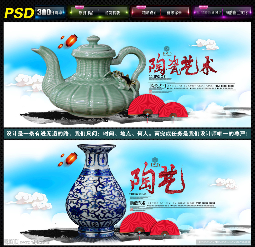 陶瓷