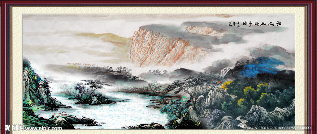 巨幅山水画