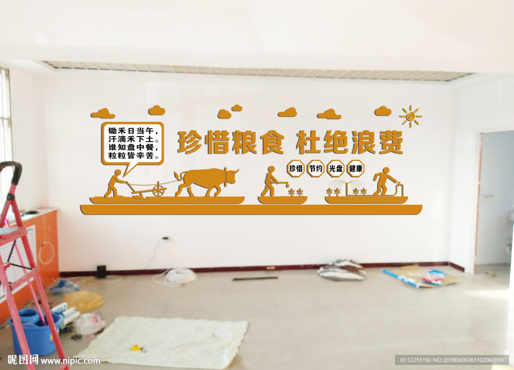 餐厅文化墙