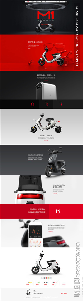 小牛电动车 小妞电动 小牛标志
