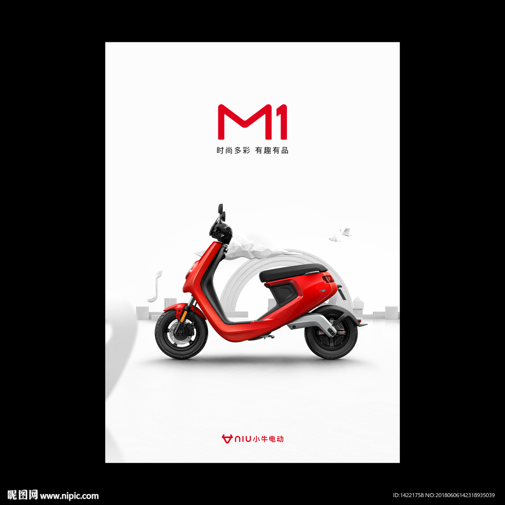 小牛电动车 M1小牛标志