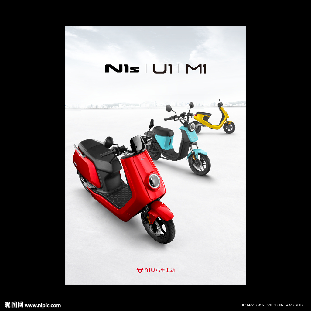 小牛电动车U1 M1 NI