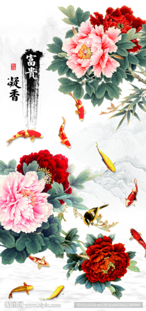 富贵凝香牡丹图