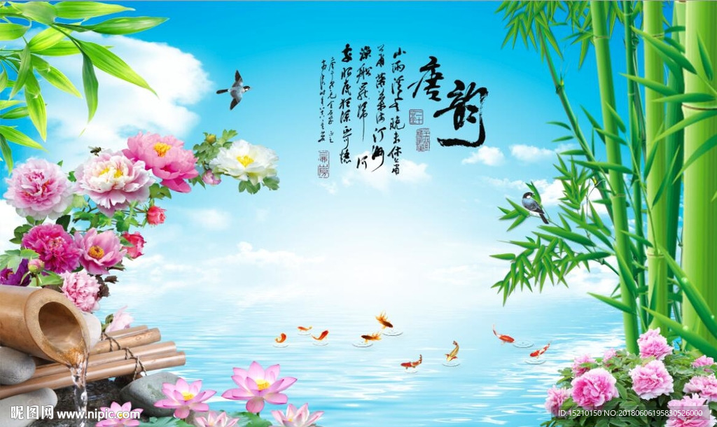 唐韵风景图