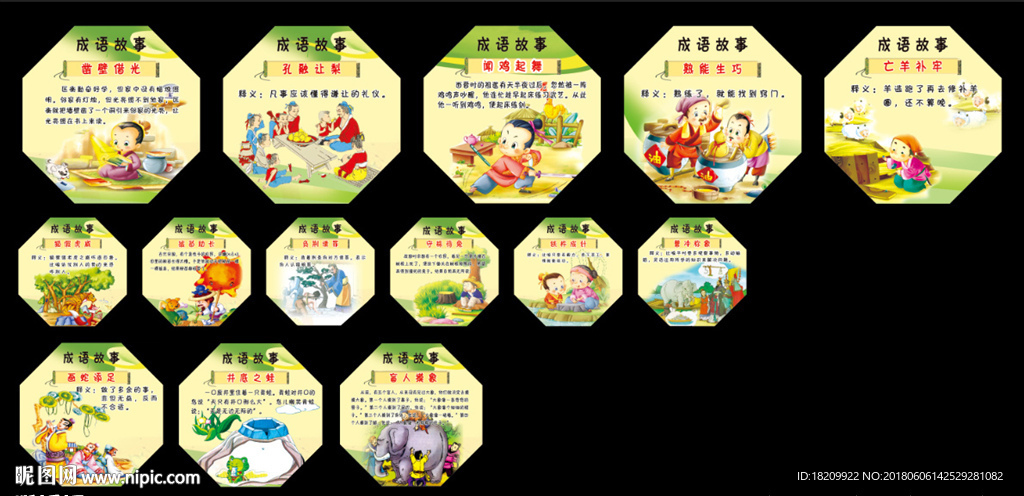 传统文化