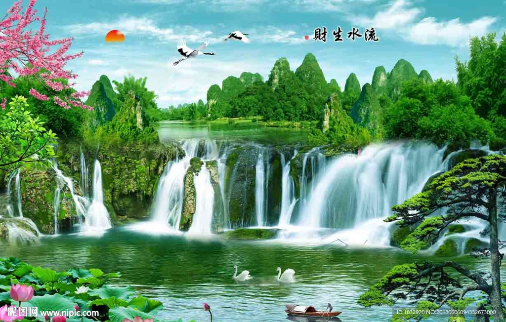 山水风景