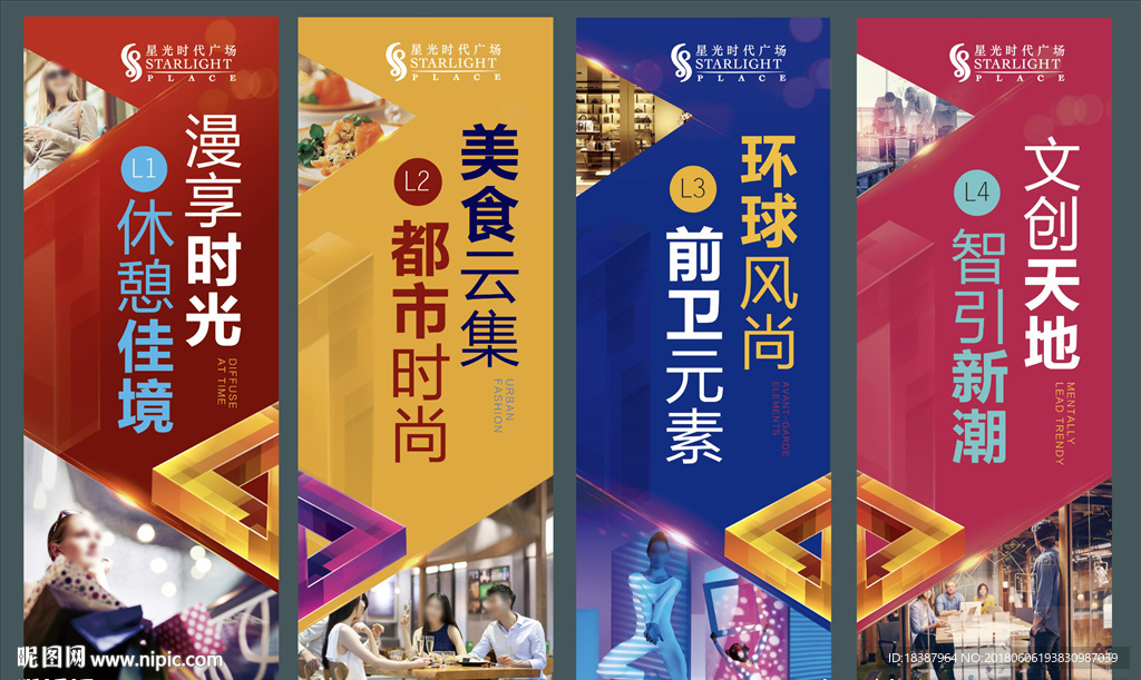 售楼处吊旗