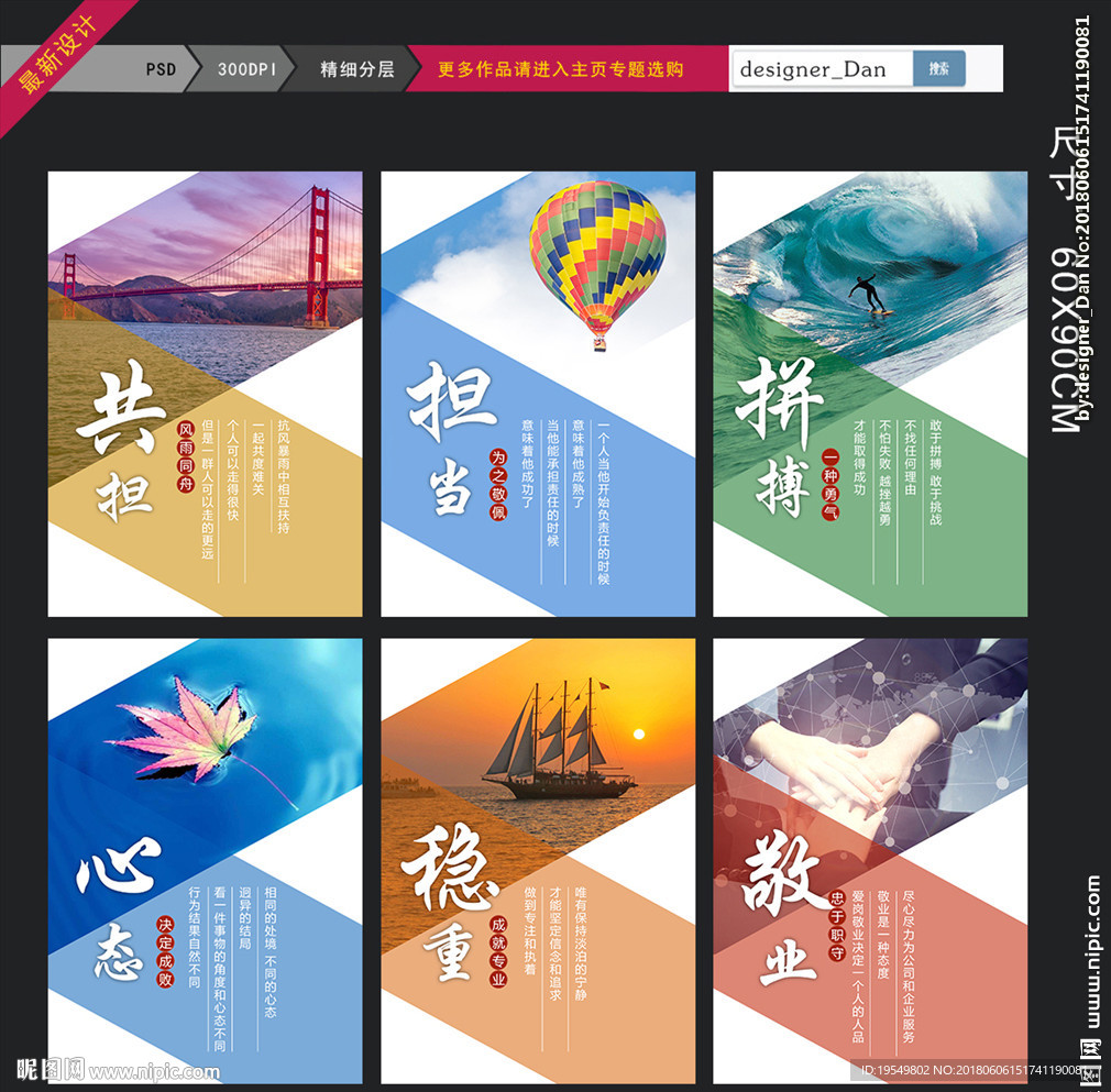 企业文化