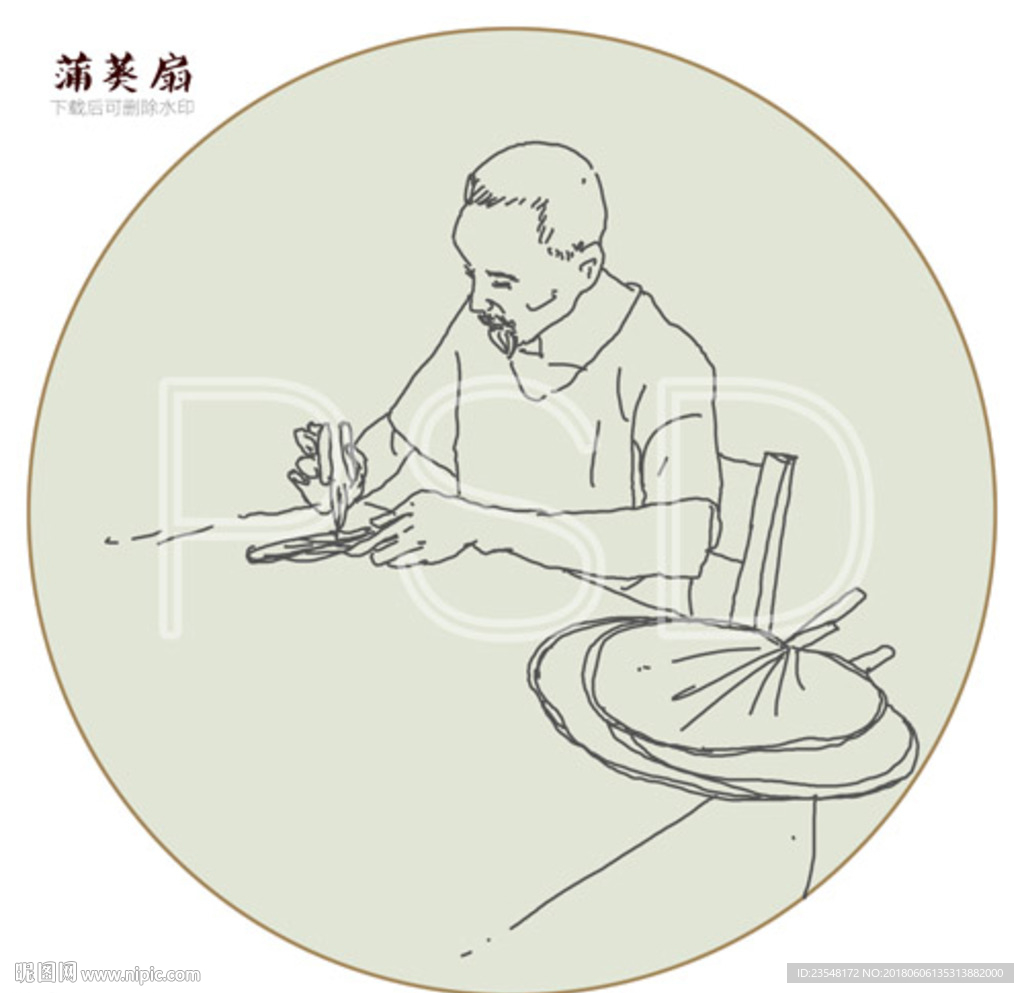 古法蒲葵扇工艺品制作流程