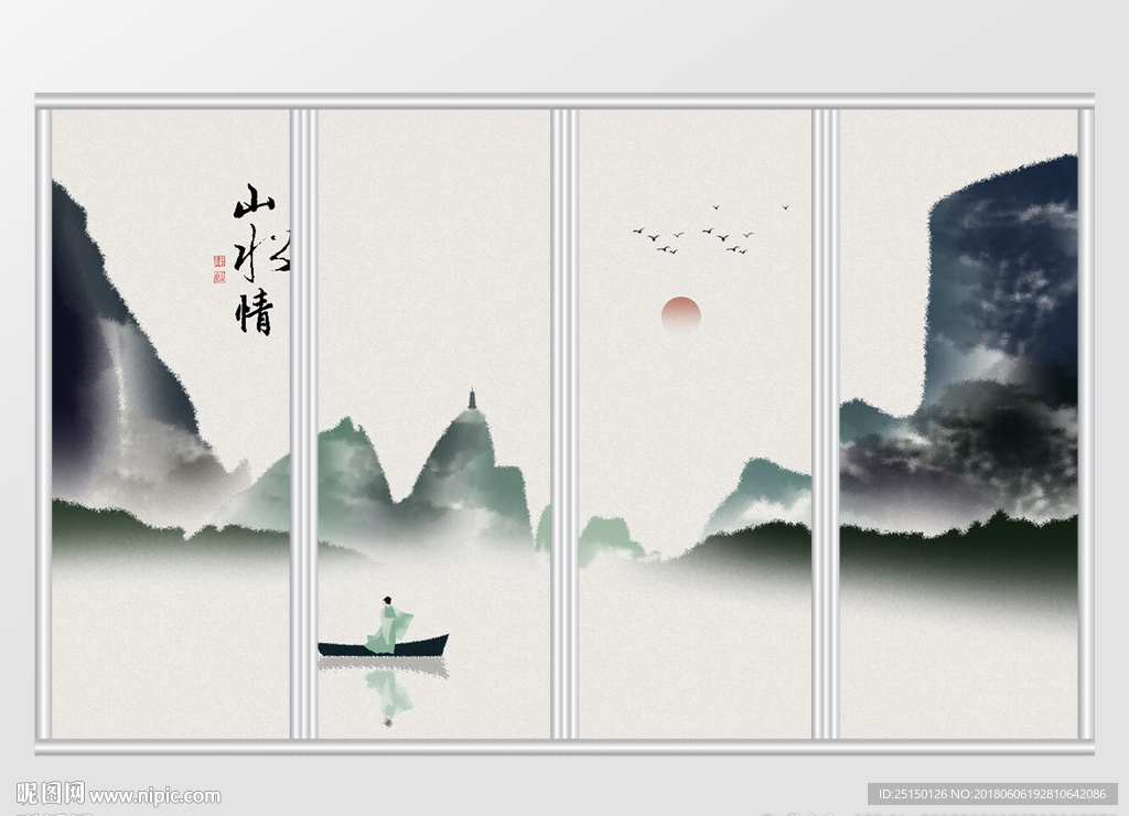 中国风意境山水情移门