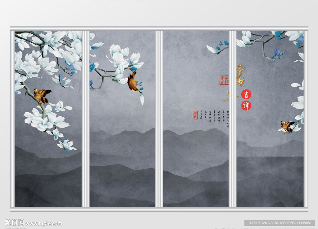 中式花鸟富贵吉祥移门
