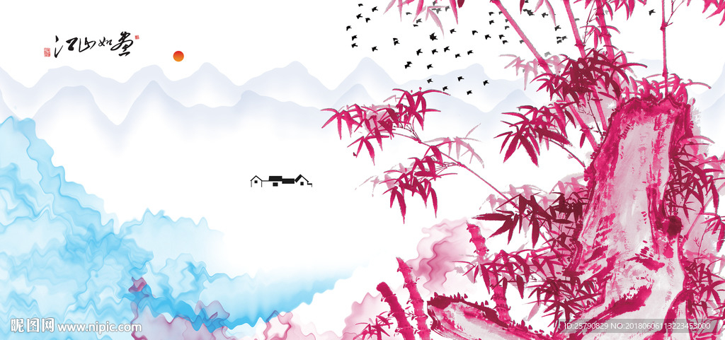 水墨画