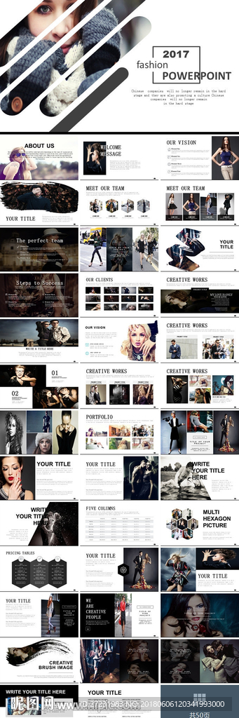 服装品牌宣传发布会PPT模板