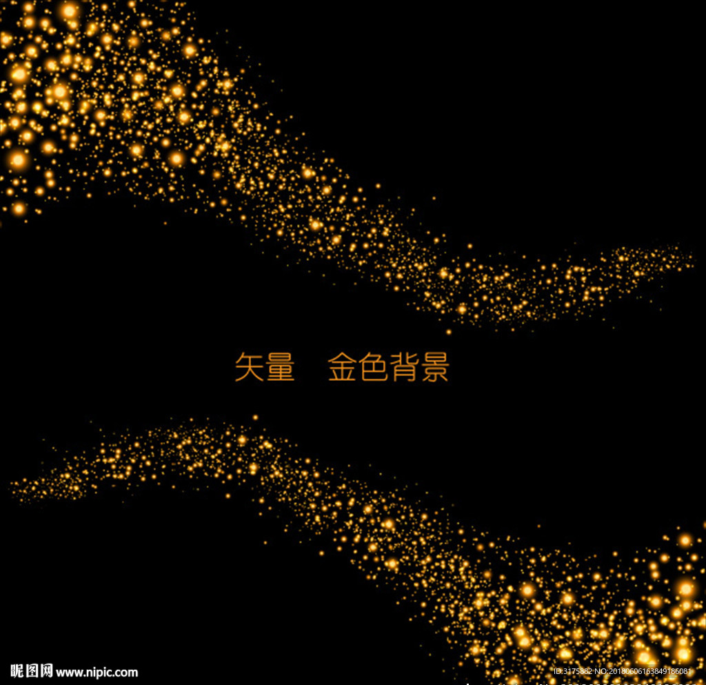 金色背景