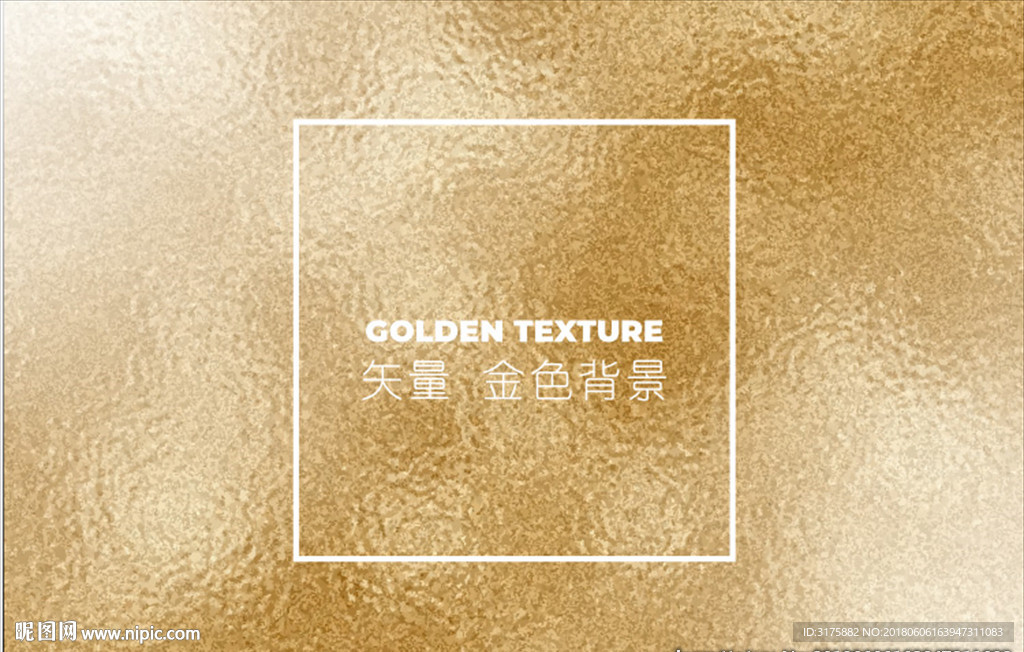 金色背景