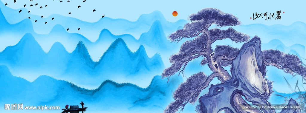 水墨画