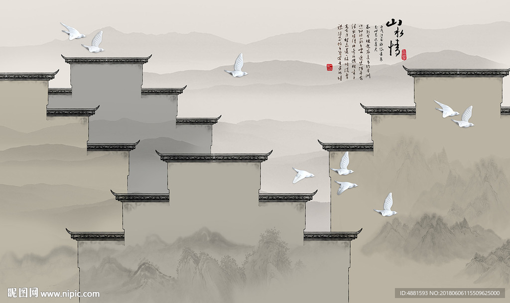 新中式背景