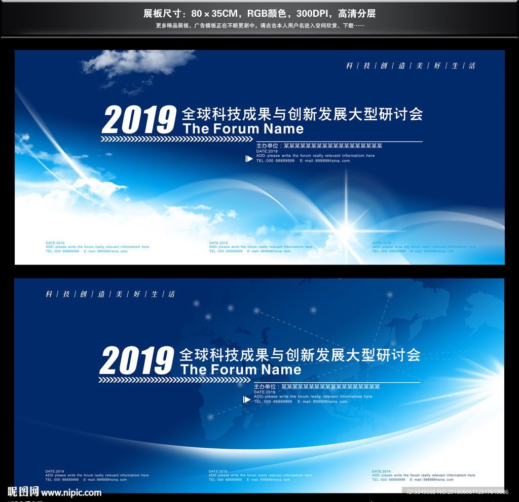 背景图