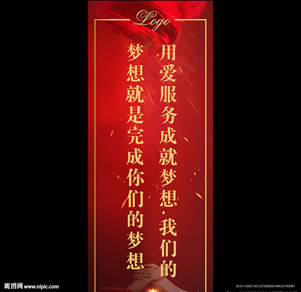 美容标牌
