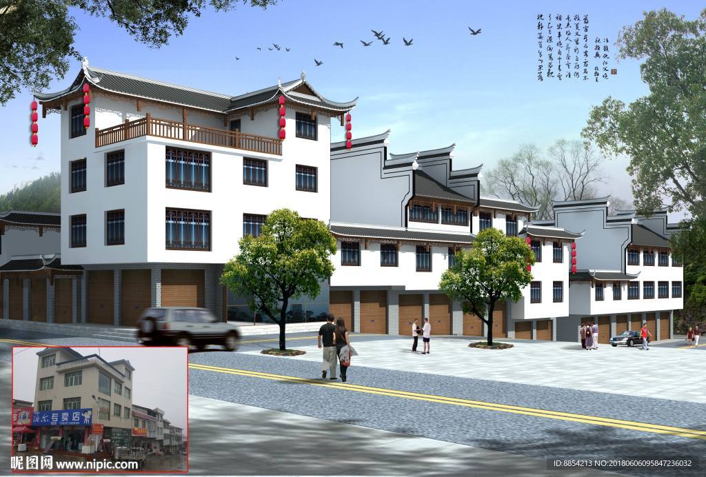 古建筑 乡土民房 广场 古建改