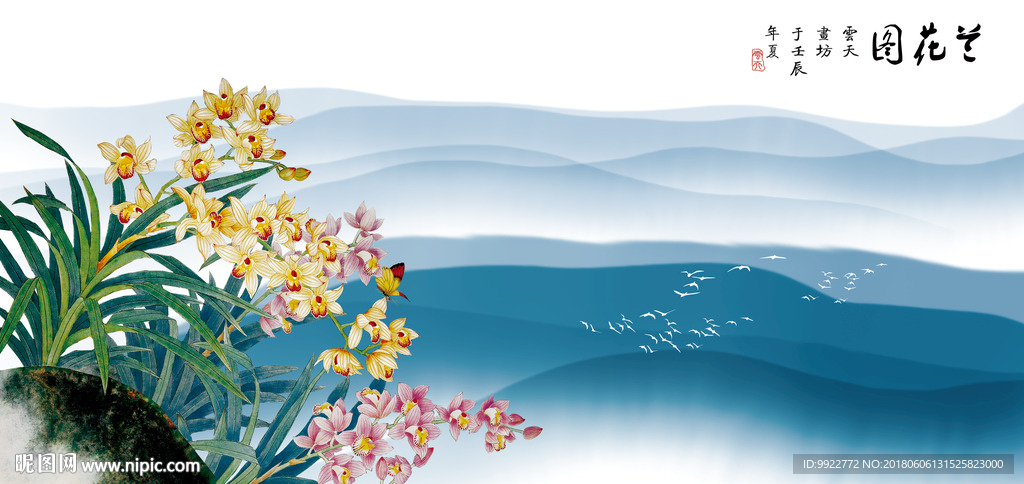 国画兰花