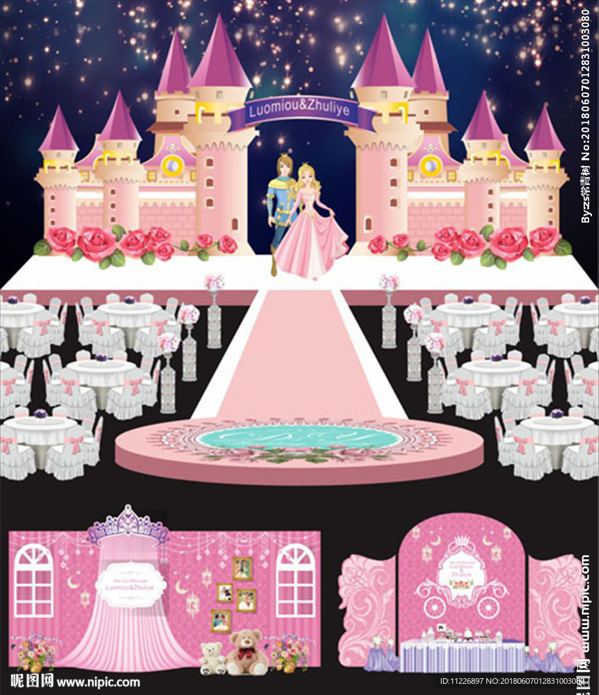 主题婚礼设计 粉色城堡