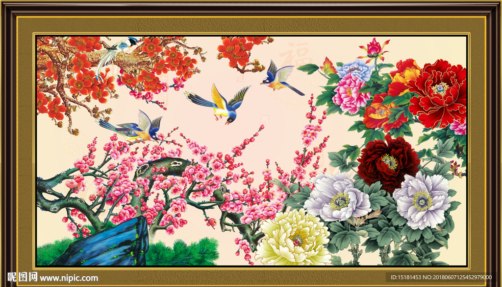 花开富贵