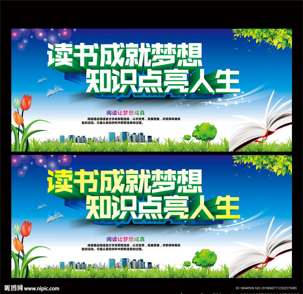 阅读