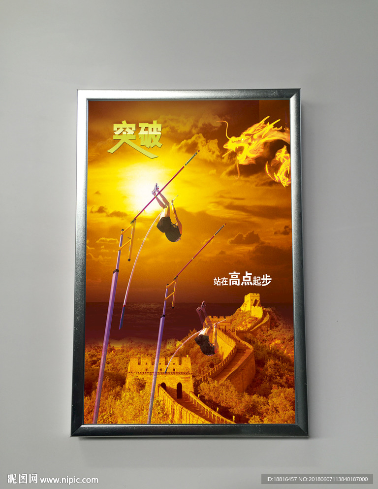 铝型材展板边框高清图