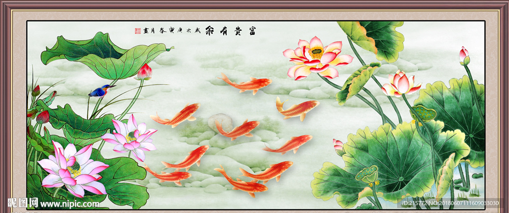 九鱼图