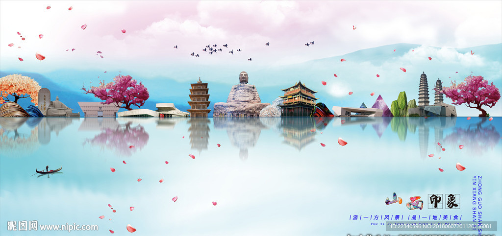 山西